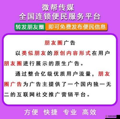 扣扣传媒致力于打造多元化全方位的优质传媒内容平台